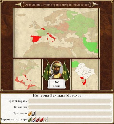 Empire: Total War - Empire Total War: Стратегическая карта. 
