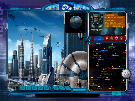Космические Рейнджеры 2: Доминаторы. Перезагрузка - Wallpapers подборка с диска игры