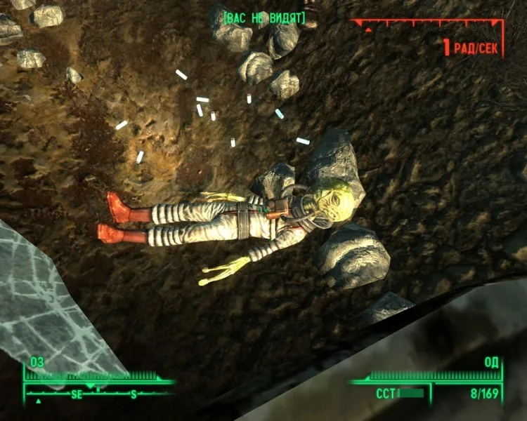 Fallout 3 Исторический Музей