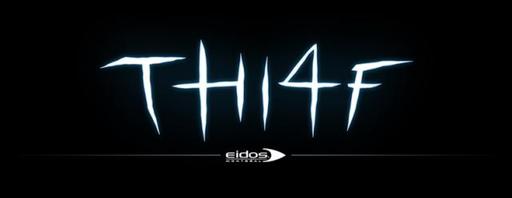 Thief 4 - Thief 4, официальный анонс
