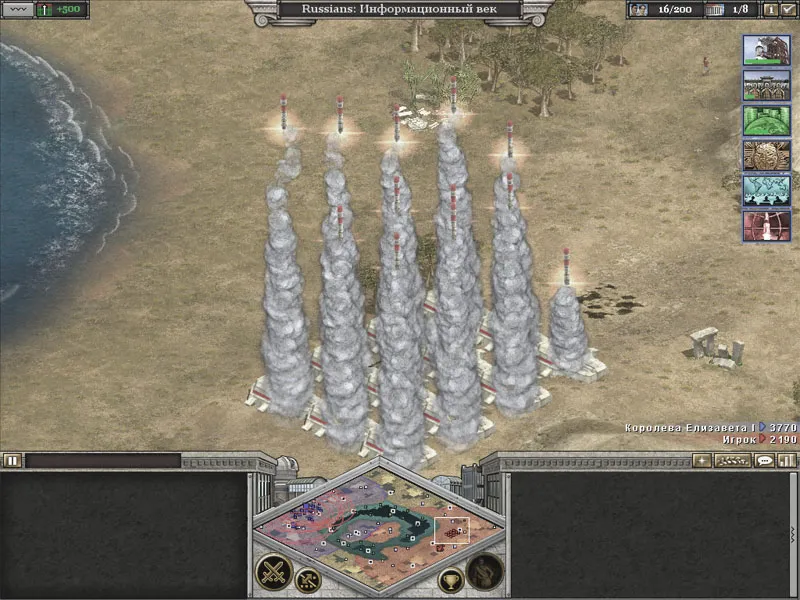 Игру Рассвет Нации На Windows 7