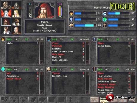 Wizardry 8: Возвращение легенды - Скриншоты из игры