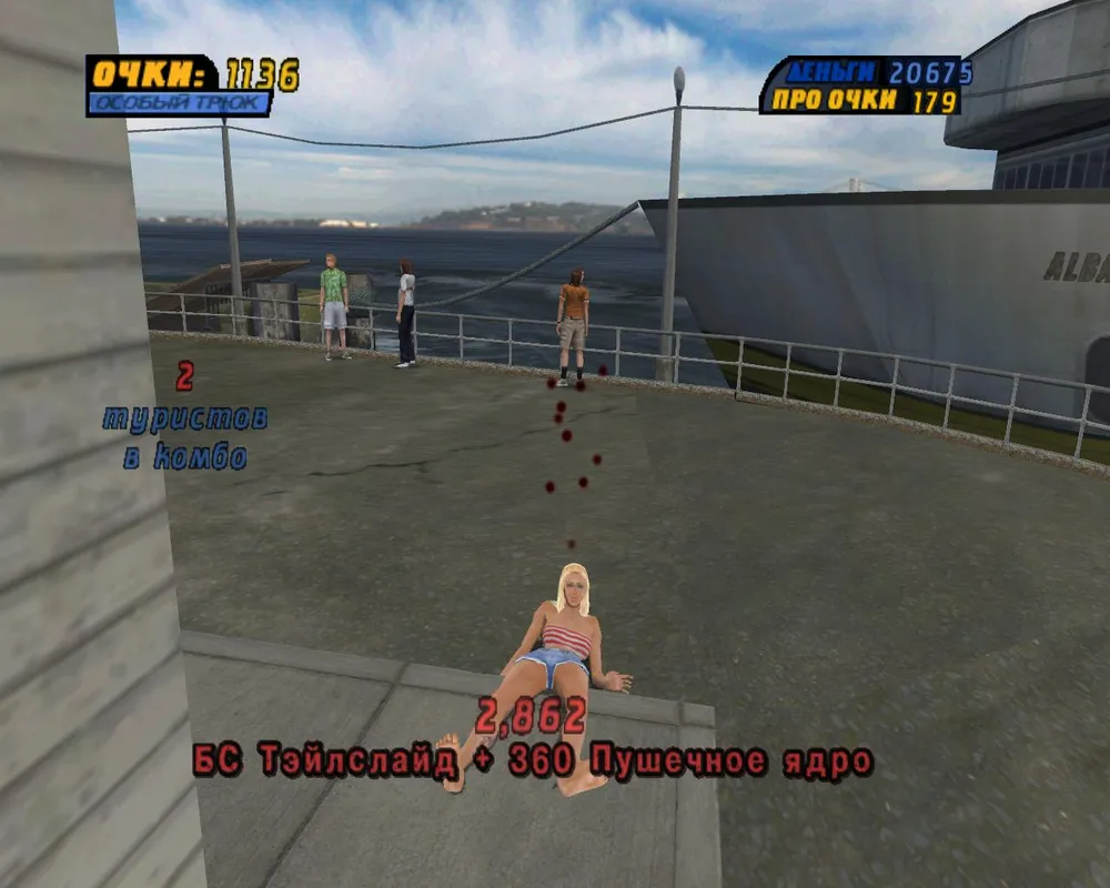 Tony Hawk Pro Skater 4 Daisy