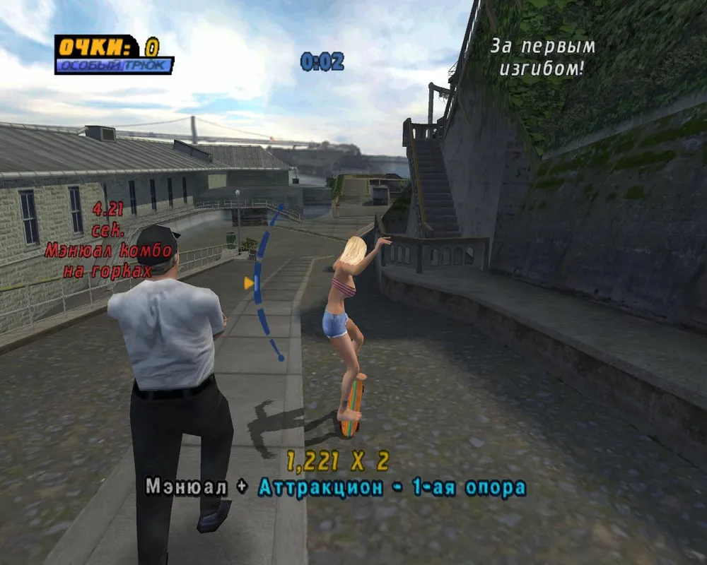 Tony Hawk Pro Skater 4 Daisy