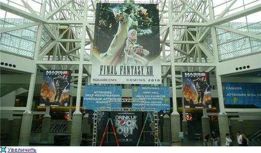 Новости -  E3'09 Открыл двери!!! 2