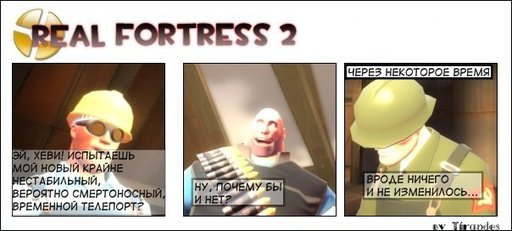 Team Fortress 2 - Real Fortress 