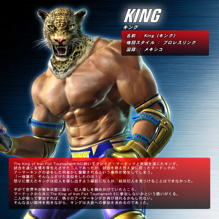 armor king. как его нашёл Armor King