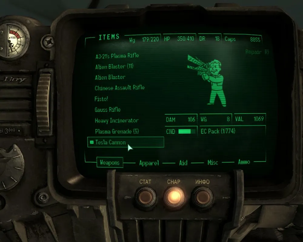 Fallout 3 Магазин На Кратере Закрыт