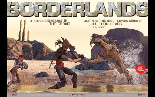 Borderlands - Скриншоты с журнала PC gamer