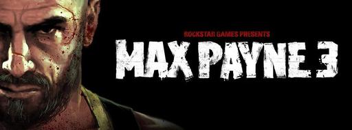 Max Payne 3 - Max Payne 3: Статья на английском.