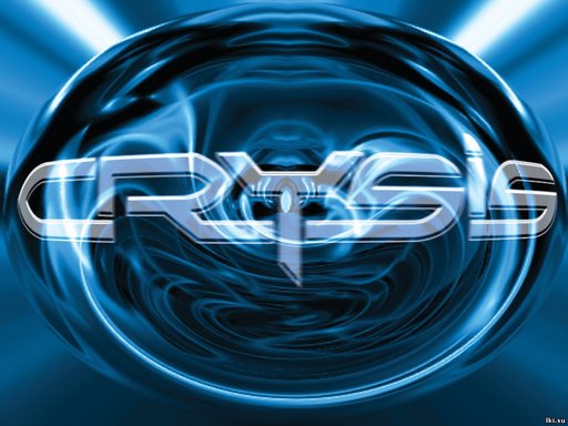 Crysis 2 - Консольные версии Crysis "неизбежны"