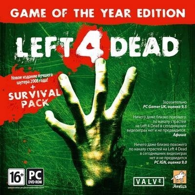 Left 4 Dead - Game of the Year Edition от Акеллы