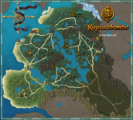 Королевство - Королевская картография 