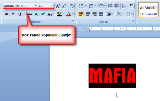 Mafia II - mafia font
