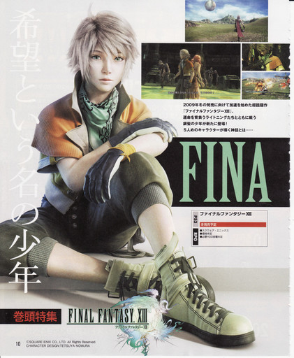 Новые сканы Final Fantasy XIII из Famitsu