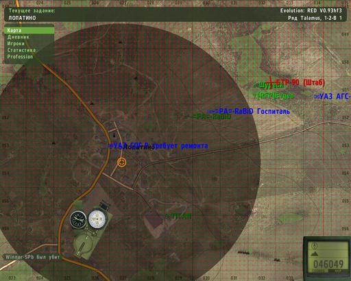 ArmA 2: Тактика современной войны - Описание мультиплеерной миссии Evolution: Red