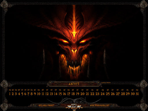 Diablo III - Календарь на август от diabloarea.net