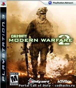 Modern Warfare 2 - Официальные BOX-ARTS игры Modern Warfare 2