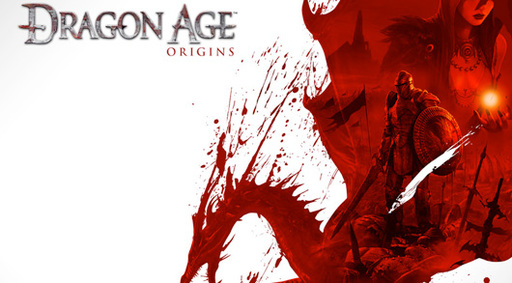 Dragon Age: Начало - Dragon Age: Origins перенесли на ноябрь