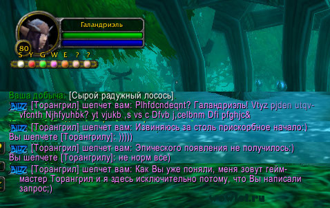 World of Warcraft - Цитатник варкрафта.