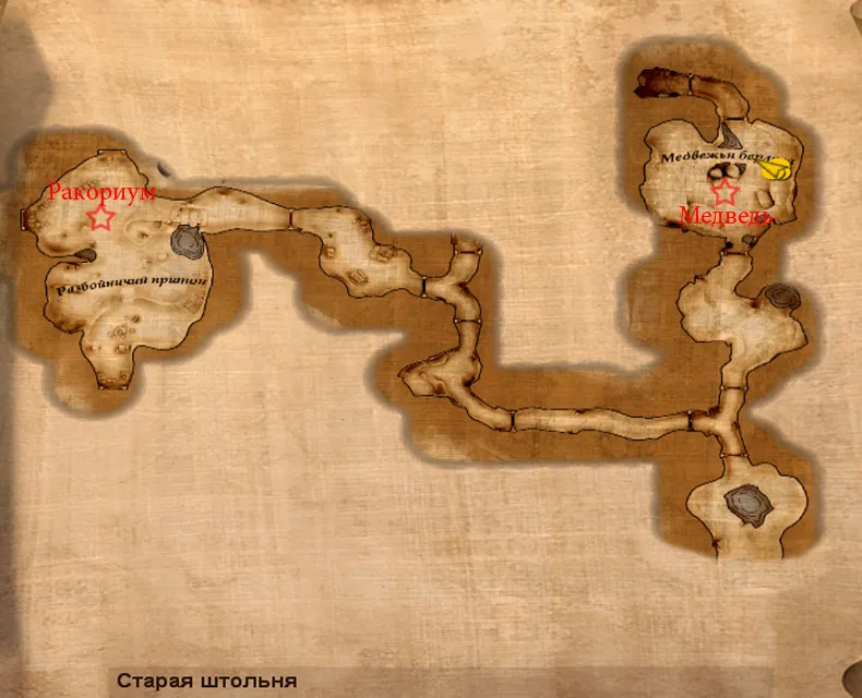 Drakensang: The Dark Eye - Прохождение игры. Часть первая Drakensang: The Dark Eye - Прохождение игры. Часть первая