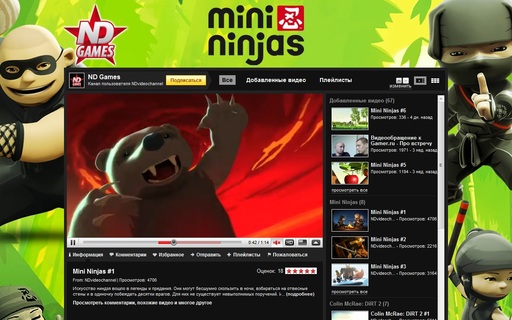 Оформление YouTube канала ND Games под Mini Ninjas