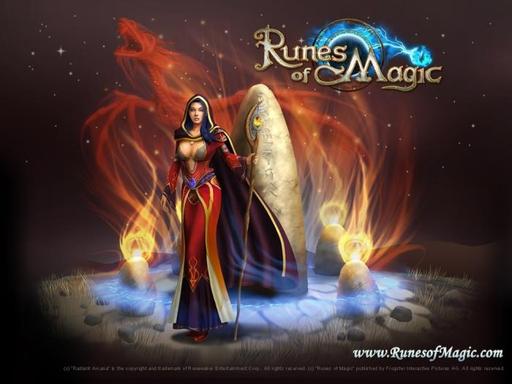 Runes of Magic - Runes of Magic готовит подарки