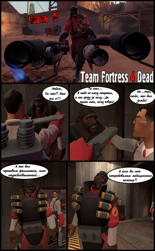 Team Fortress 2 - Team Fortress 2 & Garry's Mod - Comics