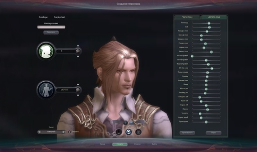 Айон: Башня вечности - Скриншоты интерфейса