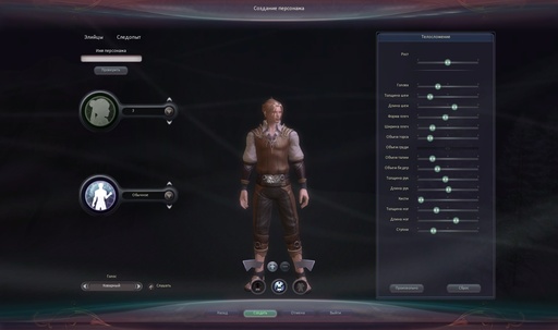 Айон: Башня вечности - Скриншоты интерфейса