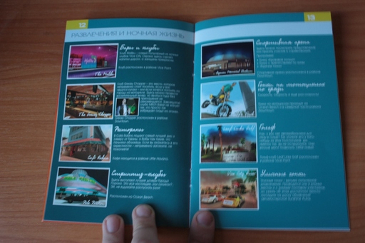 Grand Theft Auto IV - GTA IV (1C) vs GTA Vice City (Софтклаб).  Российские издания через призму времени.