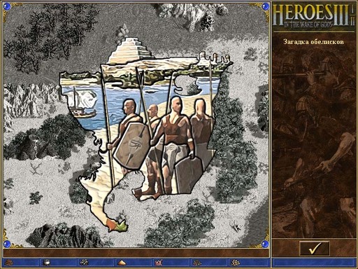 Герои Меча и Магии III: Возрождение Эрафии - Новый город: Бастион