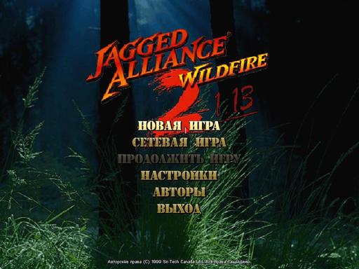 Jagged Alliance 2: Агония власти - Установка модов 1.13 и WF6.06