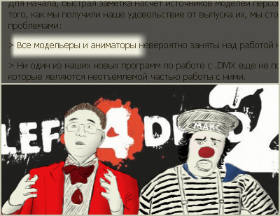 GAMER.ru - Небольшие зарисовки. GAMER.ru