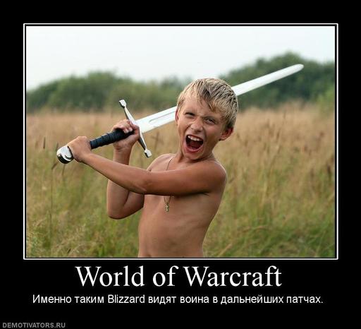 World of Warcraft - WoW ставит небывалые рекорды!