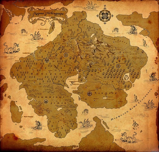 Карта всея Невендаара