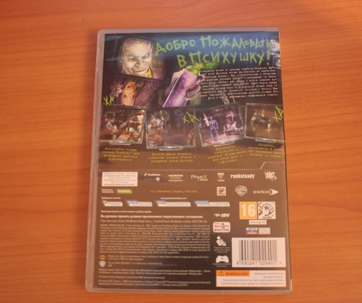 Batman: Arkham Asylum - Все о российском релизе Batman: Arkham Asylum + обзор DVD-box издания