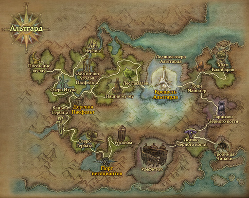 Айон: Башня вечности - Локализованные карты игры