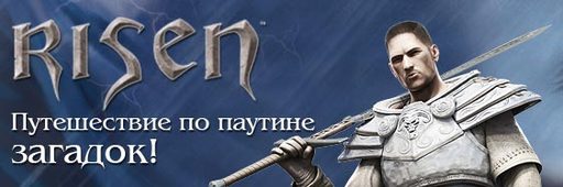 Конкурсы - Путешествие по паутине при поддержке Gamer.ru!