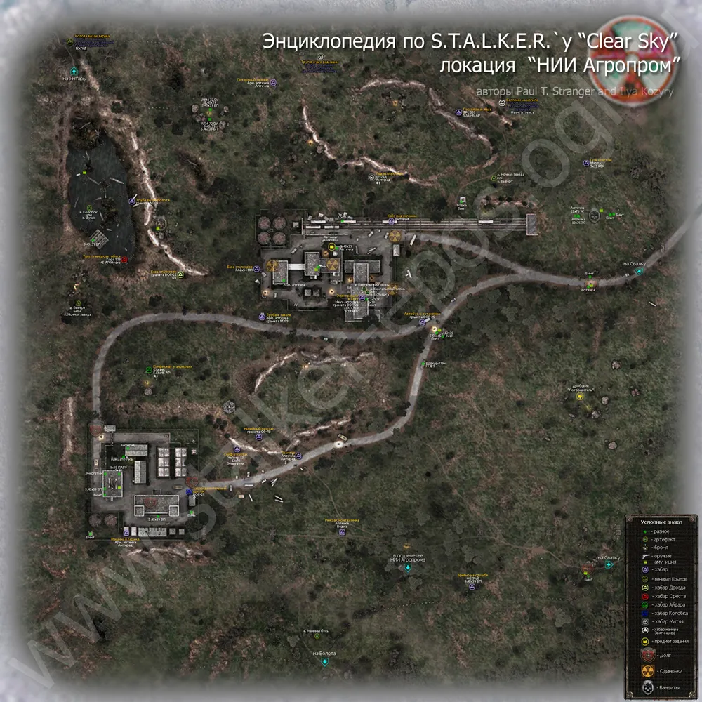 Карта Сталкер Зов Припяти Со Всеми Тайниками - freedomst38y