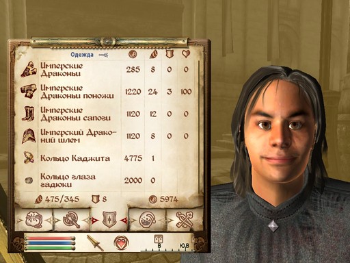 Elder Scrolls IV: Oblivion, The - FaceGen Modeller - Создай новое лицо