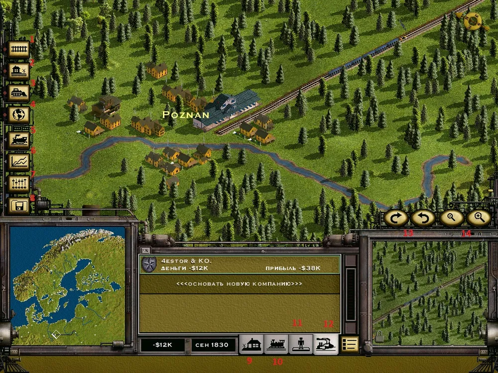 Railroad Tycoon II - В прошлое по рельсам. Рубрика "Винтаж".