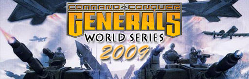 C&C Генералы: Мировая Серия 2009 Анонсированы!