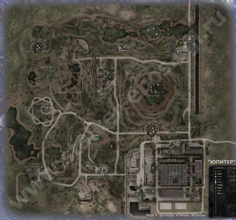 Карты — S.T.A.L.K.E.R.: Зов Припяти — Игры — Gamer.Ru: Социальная.
