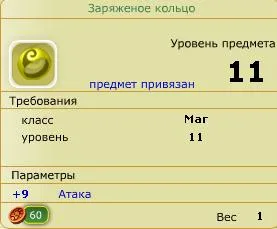 Magic.ru