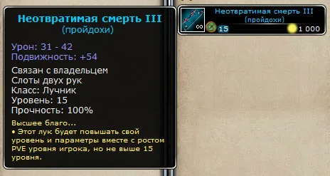Новая пушка