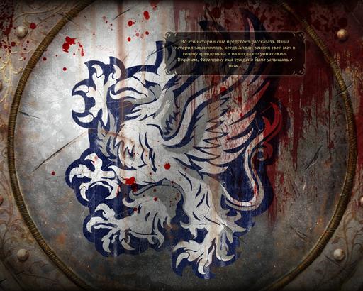 Dragon Age: Начало - Что задумала Морриган ?