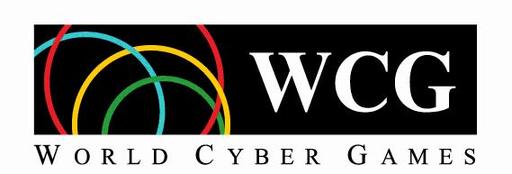 World Cyber Games 2009: финал уже совсем скоро