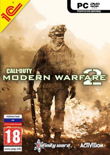 Modern Warfare 2 - Уже в магазинах!