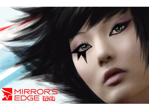 Mirror's Edge - Артворк